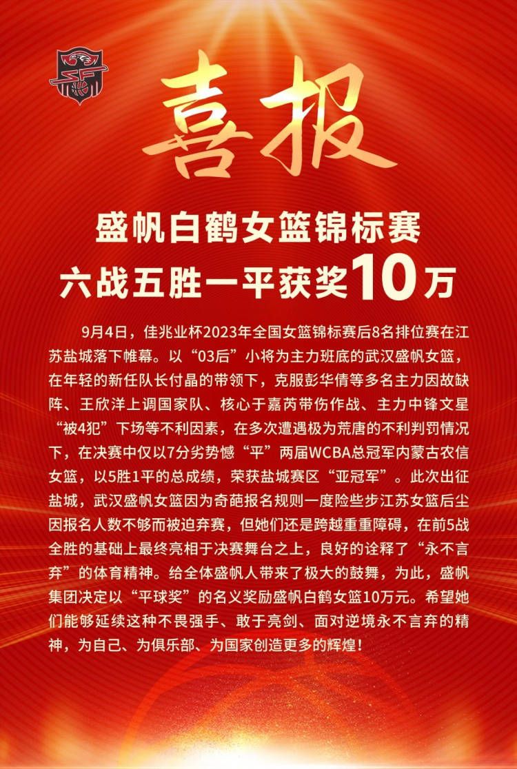 据统计，本赛季凯恩在13场德甲联赛中，一共参与进球23次，为本赛季五大联赛最多。